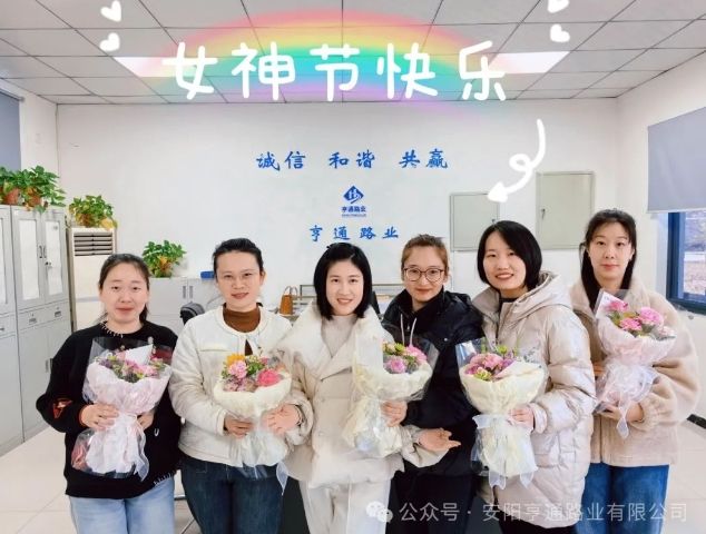 特別·關(guān)注‖陽(yáng)春三月，花開滿園 ，女神節(jié)快樂！